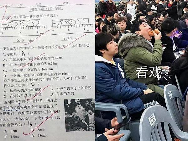 王思聪吃热狗照片人气火爆 王思聪吃热狗照片人气火爆